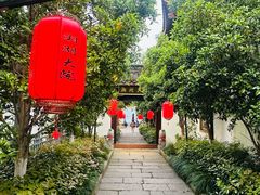 -湘湖大院(越王路店)