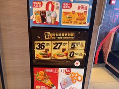 -麦当劳(大羊坊路店)