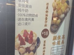 -JUICE  TIMES(中茵海华店)