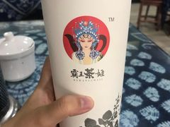 -霸王茶姬(五一路店)