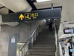 -金科路(地铁站)