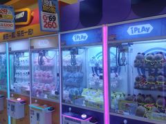 -爱玩嘉年华(江北一店)