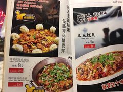 -嘎吧锅私家菜馆(新村十区店)