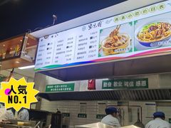 -紫光园北京小吃(昌平鼓楼西街店)