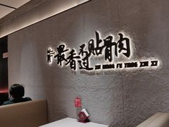 -蝎王府羊蝎子(北大地店)