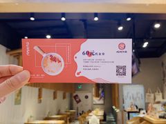 门面-炖物24章·顺时轻养茶(杭州保利时光里店)