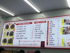 -三百碗宝应长鱼面(板仓街店)