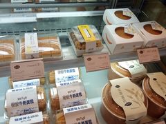 -皇冠幸福里动物奶油生日蛋糕(宗关地铁店)