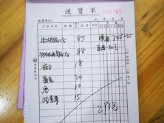 -黄牛肉馆·皖南土菜