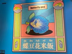 -Asianplus海蓝鸡饭