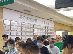 -广州仁爱天河医院体检中心