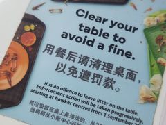 -长城砂煲田鸡粥