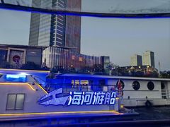 -海河游船-永乐码头(大悲院)