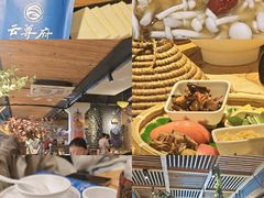 -云尊府云南菜·蒸汽石锅鱼(学清路店)