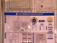 -巴黎贝甜(华堂新辰汇店)