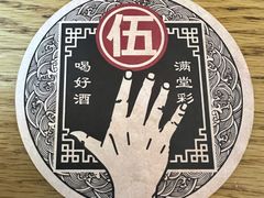 -悠航SLOWBOAT(三里屯店)