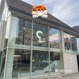 今天去店里打卡 可颂的味道真的棒棒 nj天花板