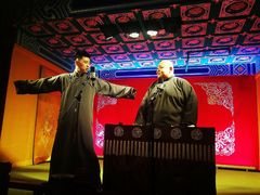 -德云社(三里屯店)