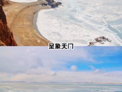 -羊卓雍措