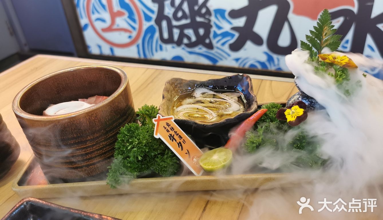 京西日料的新地标[色][色][玫瑰][玫瑰]