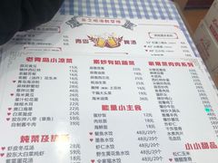 -来之顺海鲜菜馆·青岛菜(栈桥店)