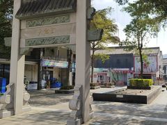 -天后宫民俗文化街