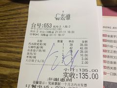 -广东道至正餐厅(区庄店)