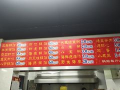 -劈柴院锅贴(沈阳路店)