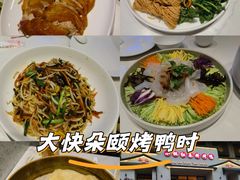 -小桃红·东北菜·春饼烤鸭(南阳湖街店)