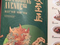 -广东道至正餐厅(区庄店)