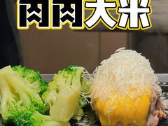 -肉肉大米(金虹桥店)