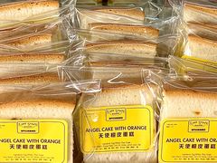 -安德鲁饼店(总店)
