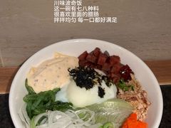 -三出山火锅(南京万象天地店)