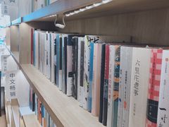 -猫的天空之城概念书店(苏州平江店)