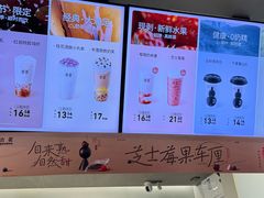 -古茗(南坪万达步行街店)
