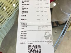 -皇朝海鲜酒店