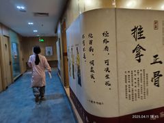 -冬日中医馆(枋湖店)