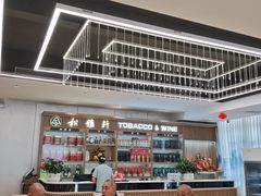 -松雅轩商务婚礼生日(同和店)