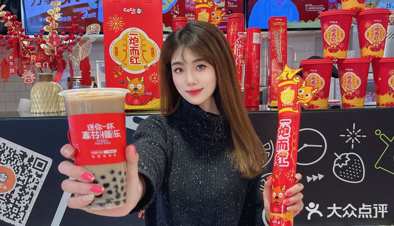 新年第一杯奶茶🧋CoCo都可带来好运一年