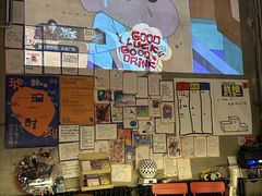 -跳海stage(三里屯店)