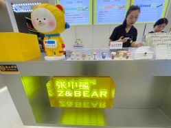-张小熊连锁轻医美