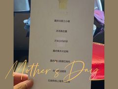 -上海苏宁宝丽嘉酒店·嘉府壹号中餐厅