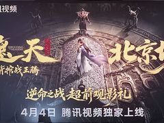 -寰映影城(朝阳合生汇杜比影院店)