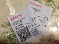 -扬州喜满客国际影城(京华城店)