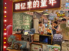 -南锣鼓巷