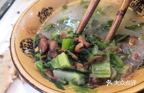 Green Vegetable and Soybean Soup