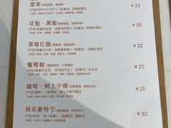 -Cafe on warm(丹霞店)