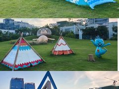 -星乐度·露营小镇