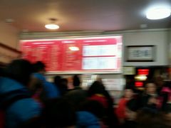 -姚记炒肝店(鼓楼店)