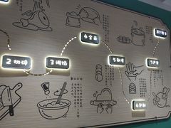 -袁记云饺(莲塘店)